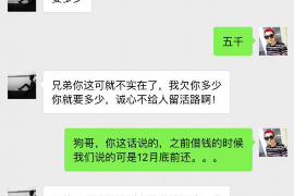 湖州讨债公司成功追讨回批发货款50万成功案例